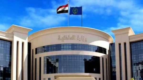 حركة تنقلات وزارة الداخلية
