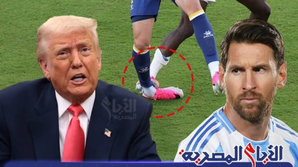  ميسي - ترامب 