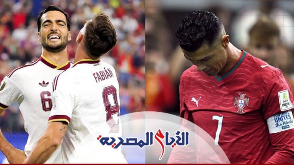  إسبانيا تكتب نهاية حلم البرتغال ورونالدو