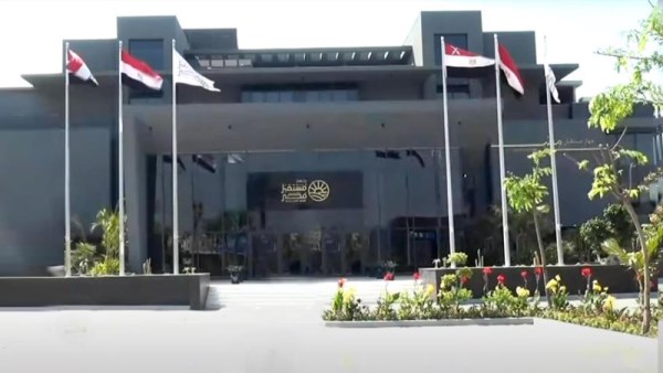 جهاز مستقبل مصر للتنمية المستدامة