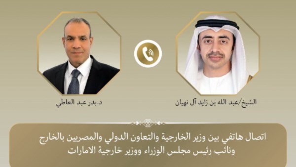 وزير الخارجية بدر عبدالعاطي ونظيره الإماراتي