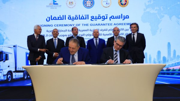 توقيع الاتفاقية