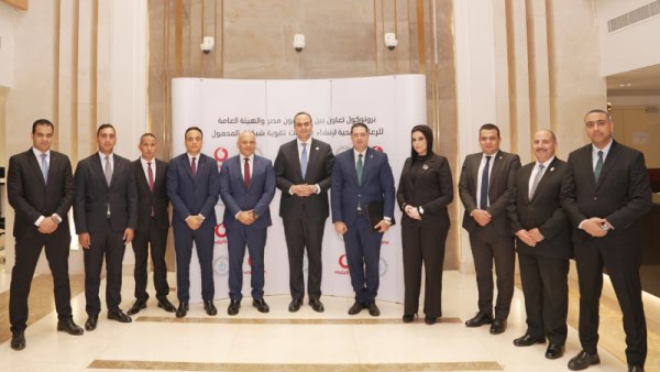 الرعاية الصحية وشركة فودافون 