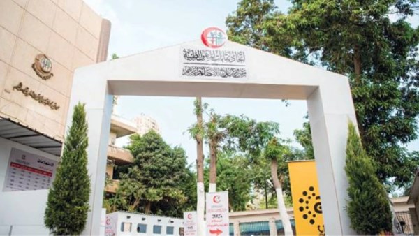 اتحاد المهن الطبية 