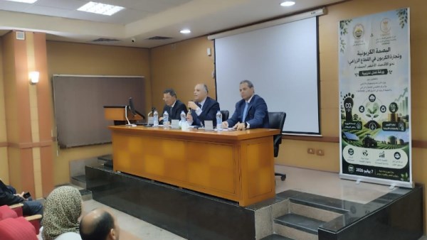 جانب من الدورة 