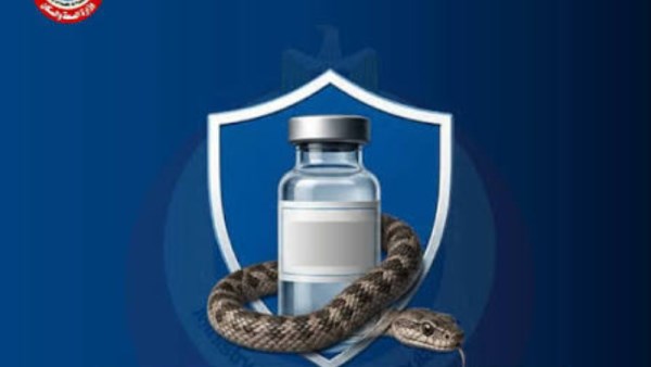 أمصال الثعابين 