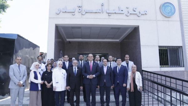 التأمين الصحي الشامل
