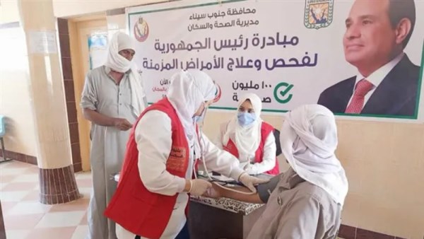 100 مليون صحة 