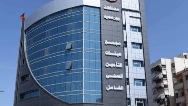 التأمين الصحي الشامل