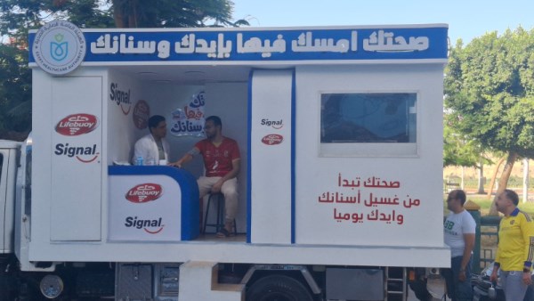 قوافل التأمين الصحي الشامل 