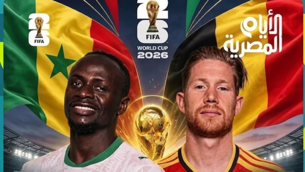 بلجيكا والسنغال