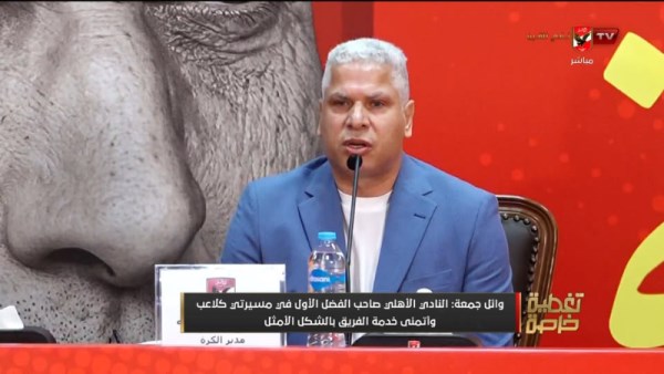 وائل جمعة