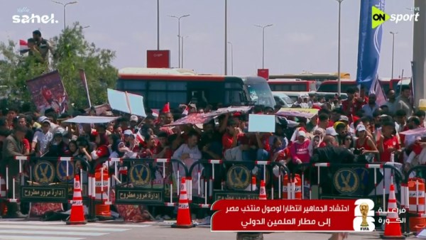 استقبال بعثة المنتخب