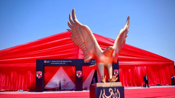 فرع النادي الأهلي بالمنصورة الجديدة