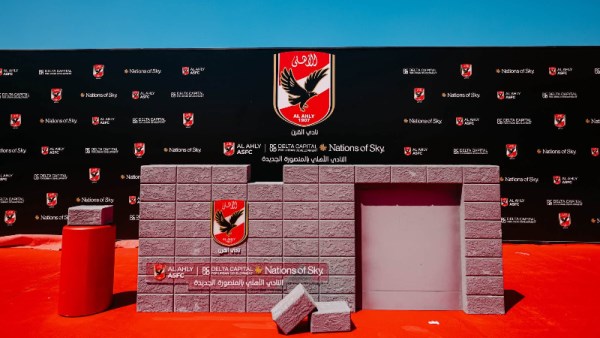 النادي الأهلي