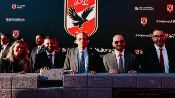 فرع النادي الأهلي في المنصورة
