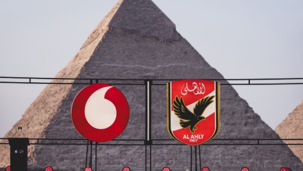 النادي الأهلي