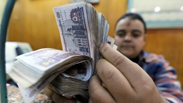 كيف يُحسب الحد الأقصى للأجور؟