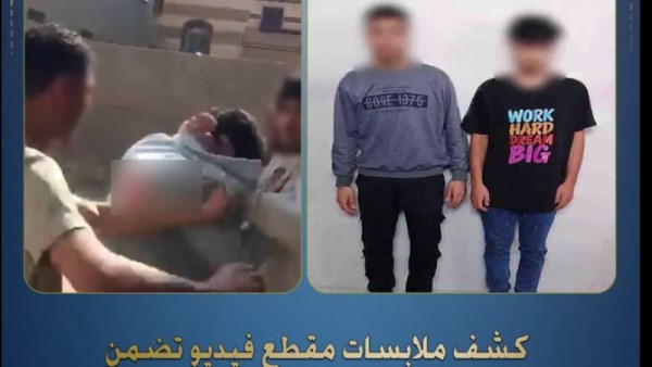 ضبط اعتداء على طالب بكفر الشيخ
