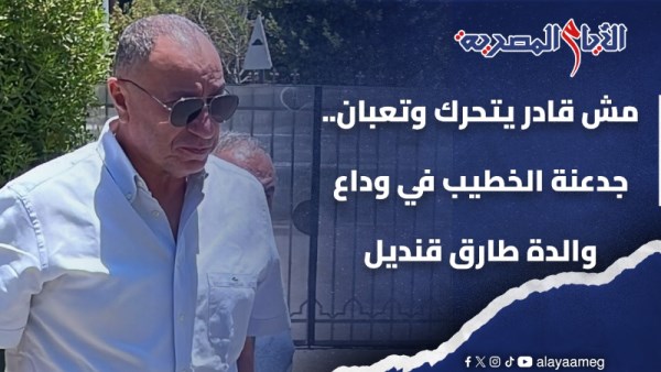 محمود الخطيب 