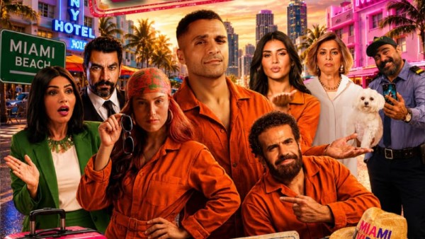 فيلم فيزا