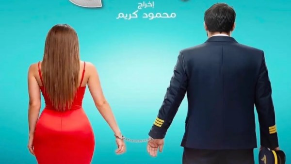ريد فلاج 