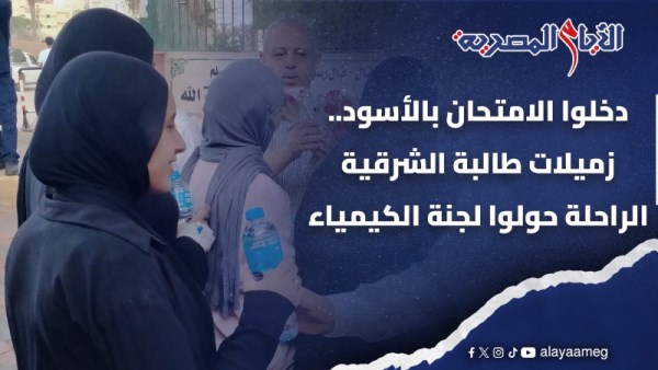 مدرسة فاقوس 
