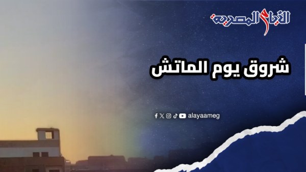 طقس اليوم 