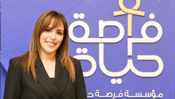 مؤسسة فرصة حياة 