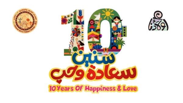 ملتقي أولادنا