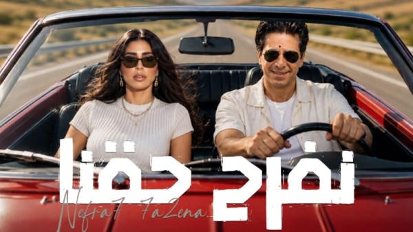 فارس