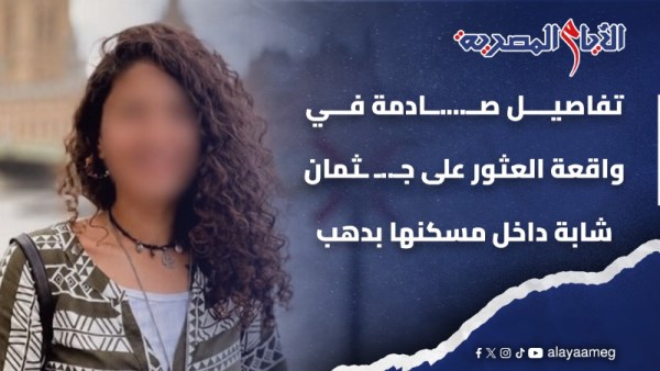 مدينة دهب 