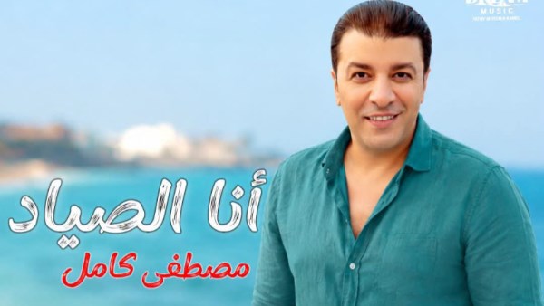 مصطفى كامل 