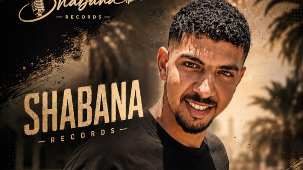 عبدالله شبانة 