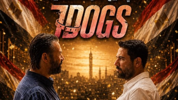 فيلم  “7DOGS”
