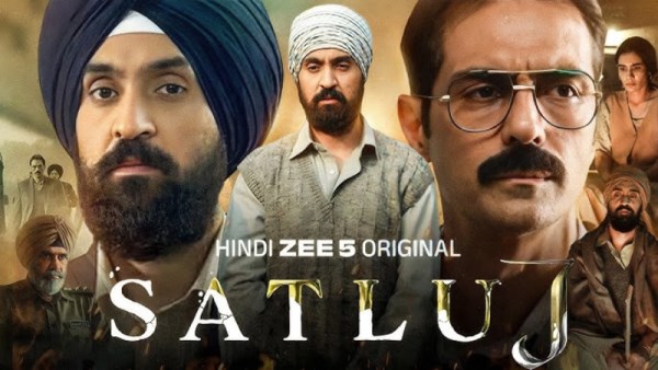 لماذا حظرت الهند فيلم ساتلج؟