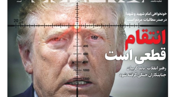 الرئ