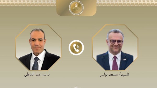 جانب من الإتصال 