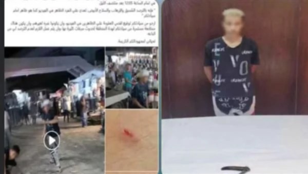 ضبط المتهم