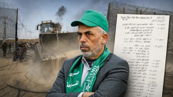 يحي السنوار 