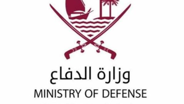 وزارة الدفاع القطرية