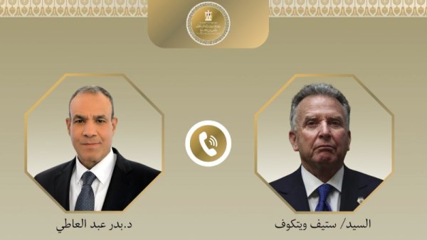 جانب من الاتصال 