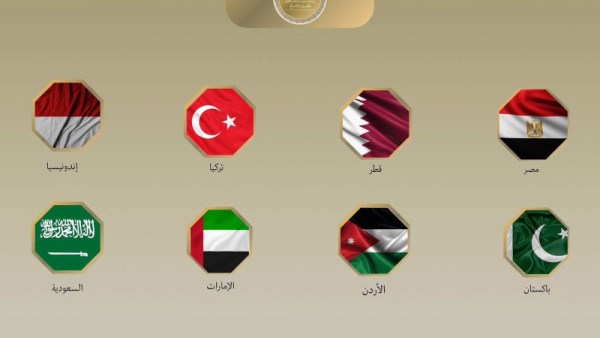 بيان الدول المشتركة