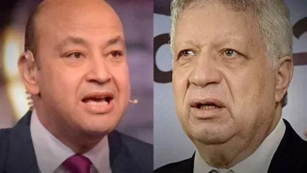 مرتضى منصور وعمرو أديب