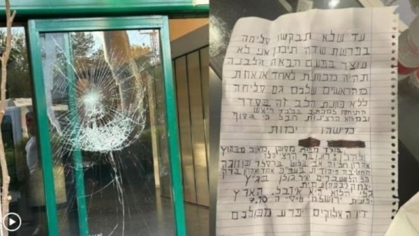 تحطيم باب قناة نيوز 12 بتل أبيب