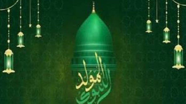 موعد المولد النبوي الشريف 2026