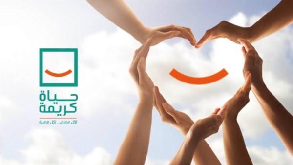 مشروعات حياة كريمة في محافظة سوهاج 