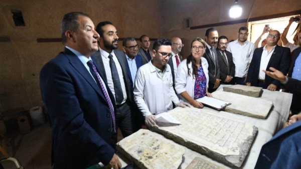 وزارة السياحة والآثار 
