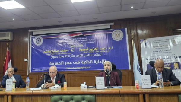 مصلحة الضرائب 