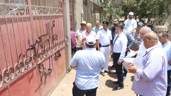 الهيئة العامة للتنمية الصناعية
